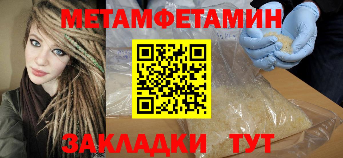Амфетамин 98%  Amphetamine  Amphetamine  Королёв  Вход с VPN 