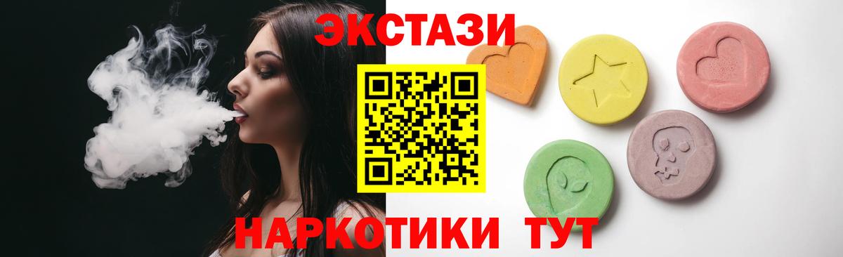 ЭКСТАЗИ louis Vuitton Королёв