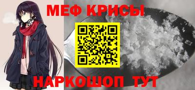 мет Краснодар