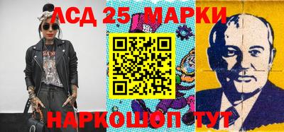 наркотики Краснознаменск