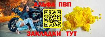каннабис Комсомольск-на-Амуре
