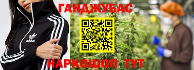 мет Краснодар
