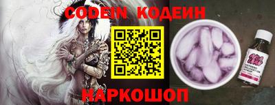 марки nbome Конаково