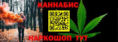 наркотики Краснознаменск