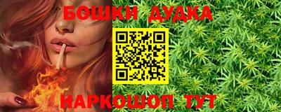 каннабис Комсомольск-на-Амуре
