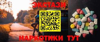 мет Краснодар