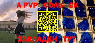 мет Краснодар