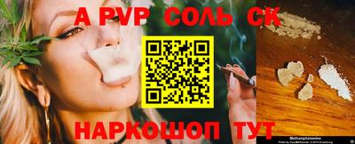 герыч Краснокаменск
