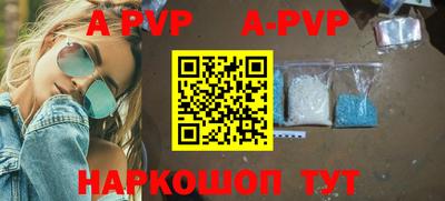 стаф Коммунар