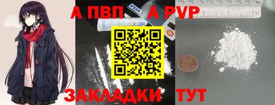 герыч Краснокаменск