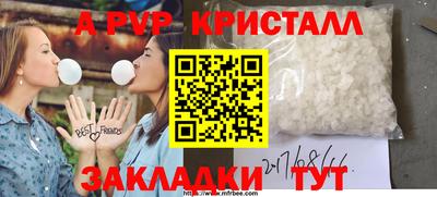наркотики Краснознаменск