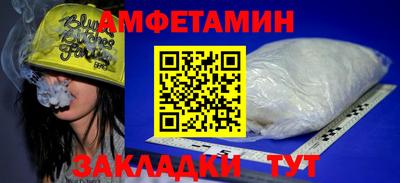 каннабис Комсомольск-на-Амуре
