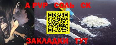 герыч Краснокаменск