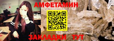 мет Краснодар