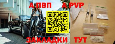наркотики Краснознаменск