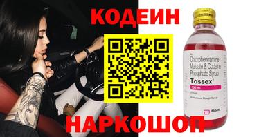 мет Краснодар