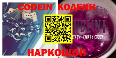 наркотики Краснознаменск