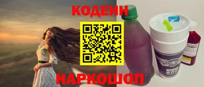 наркотики Краснознаменск