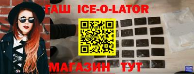 мет Краснодар