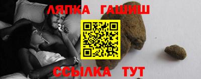наркотики Краснознаменск