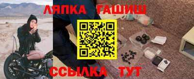 герыч Краснокаменск