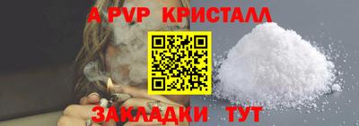 герыч Краснокаменск
