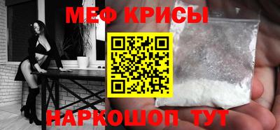 наркотики Краснознаменск