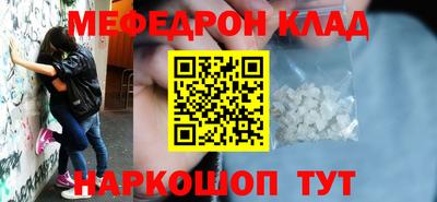 герыч Краснокаменск