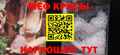 наркотики Краснознаменск