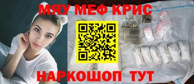 наркотики Краснознаменск
