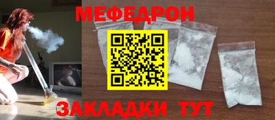 герыч Краснокаменск