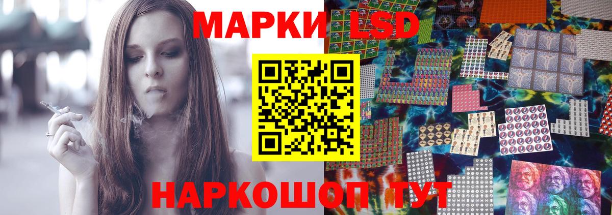 LSD-25 экстази ecstasy Королёв