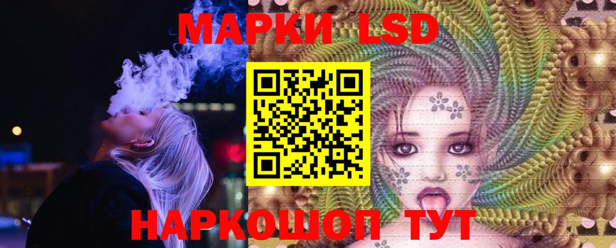 Королёв  Лсд 25 экстази ecstasy  Вход с VPN  LSD-25 экстази ecstasy 