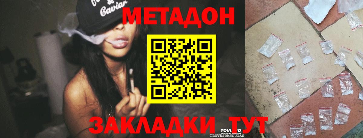 Королёв  кракен   shop телеграм  МЕТАДОН белоснежный  Вход с VPN 