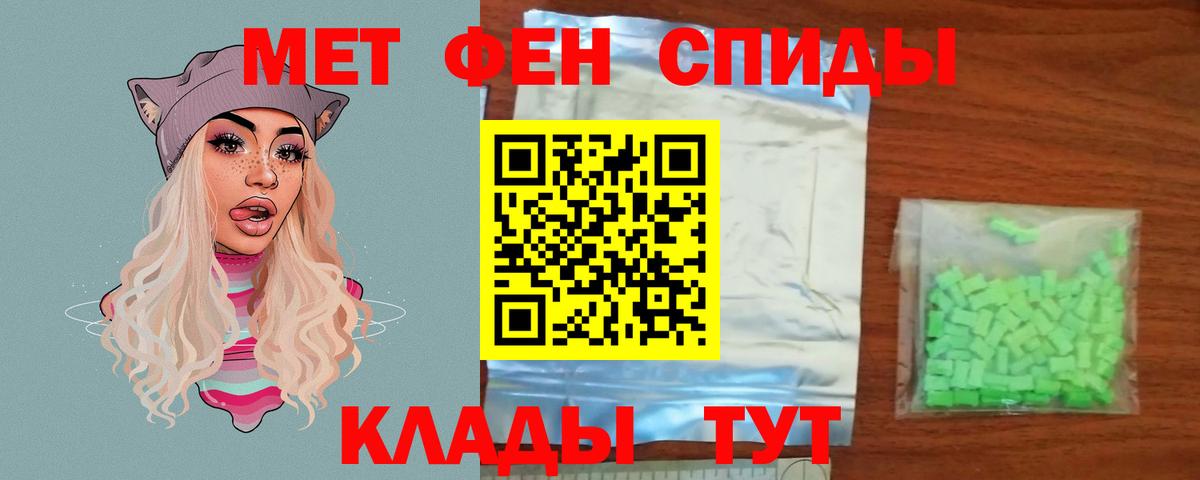 Первитин винт  Первитин винт  Вход с VPN  Королёв 