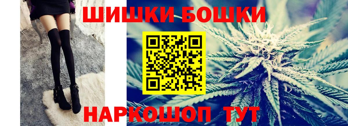 Каннабис план  Конопля VHQ  Вход с VPN  Марихуана гибрид  Королёв 